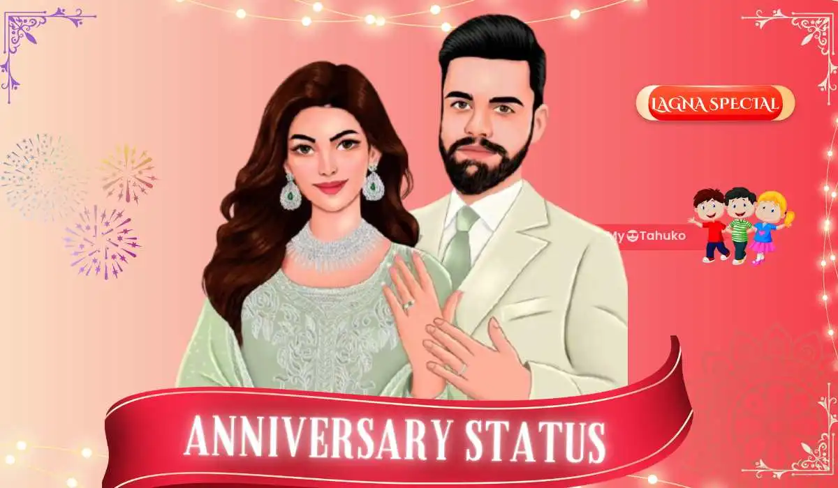 નવા એનિવર્સરી સ્ટેટ્સ ગુજરાતીમાં | Anniversary Status Gujarati નવા એનિવર્સરી સ્ટેટ્સ ગુજરાતીમાં | Anniversary Status Gujarati