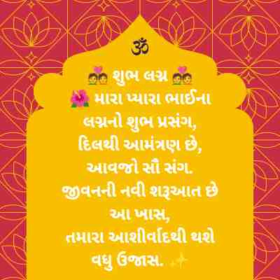 Bhaina lagna tahuko 1