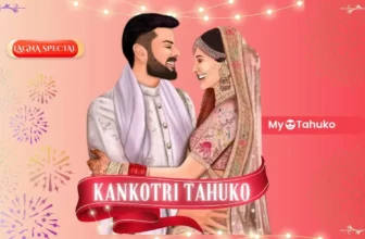 100+ Latest Kankotri Tahuko Gujarati 2025 | ટહુકો લગ્ન માટે