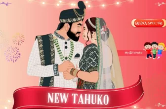 Tahuko Gujarati Kankotri New 2025 | નવા ગુજરાતી ટહુકા