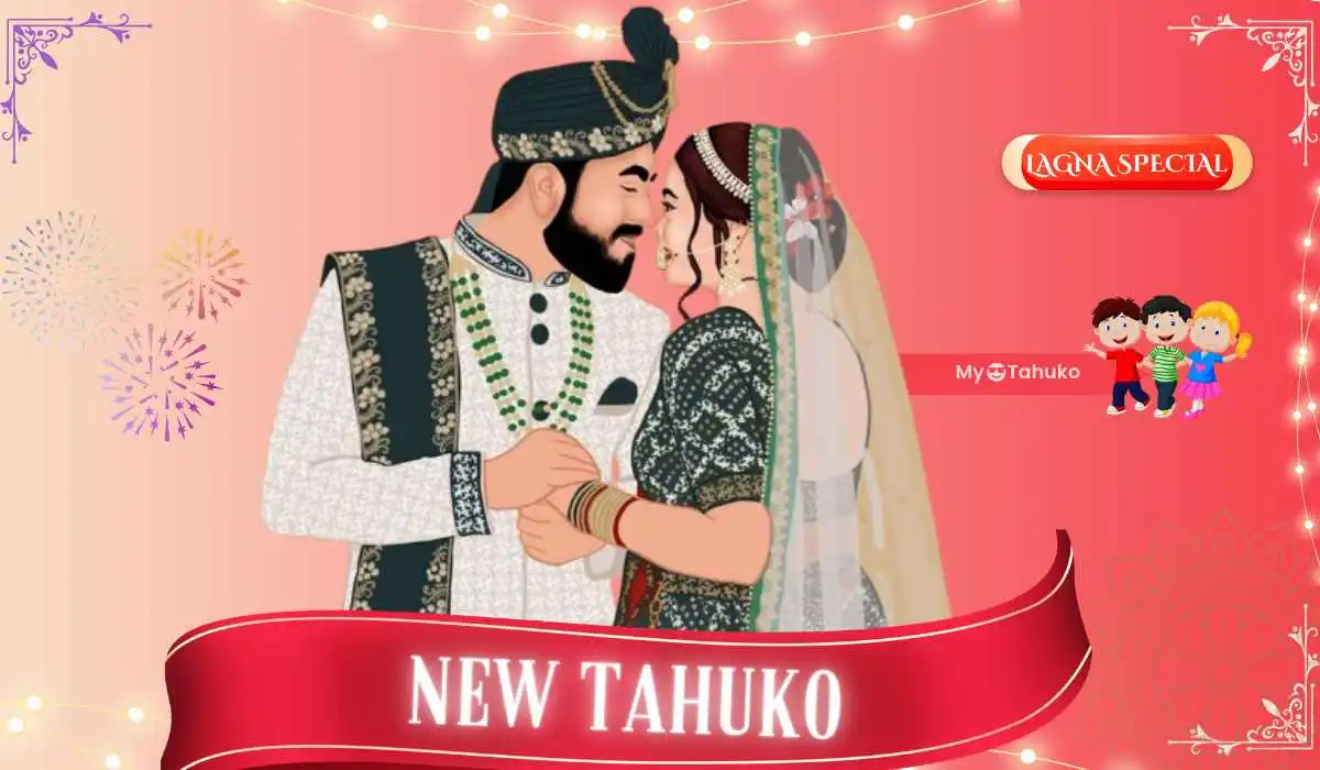 Tahuko Gujarati Kankotri New 2025 | નવા ગુજરાતી ટહુકા