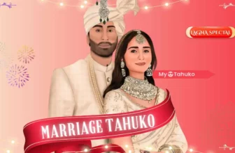 70+ New Gujarati Tahuko For Marriage | લગ્ન કંકોત્રી ટહુકો ગુજરાતી 2025