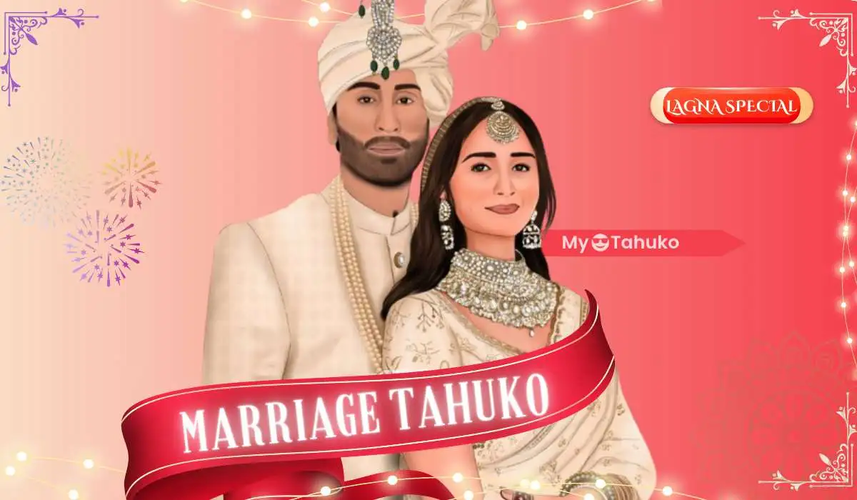 70+ New Gujarati Tahuko For Marriage | લગ્ન કંકોત્રી ટહુકો ગુજરાતી 2025