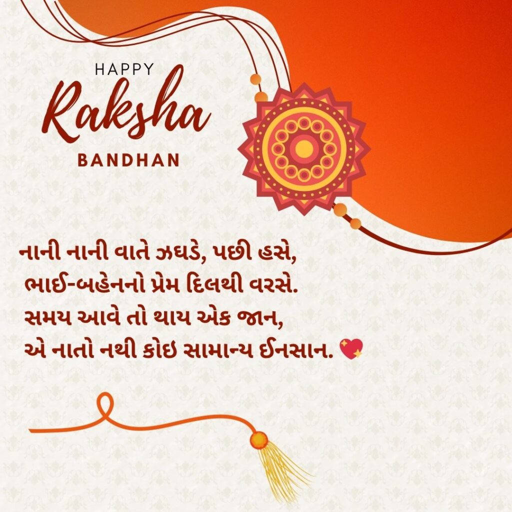 ભાઈ