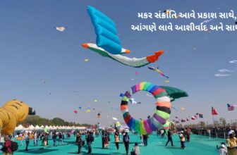 Uttarayan Shayari Gujarati