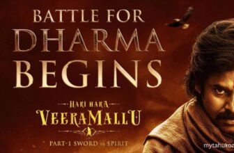 Hari Hara Veera Mallu Movie Review
