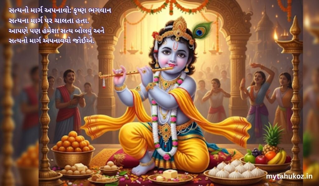 નિસ્વાર્થ સંબંધો