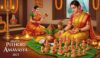 Pithori Amavasya 2025