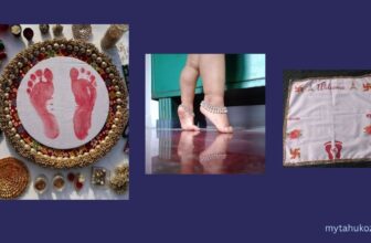 દીકરીના પગલા Quotes in Gujarati